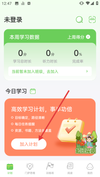 绘分享APP