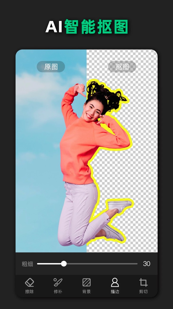 青柠设计官网版