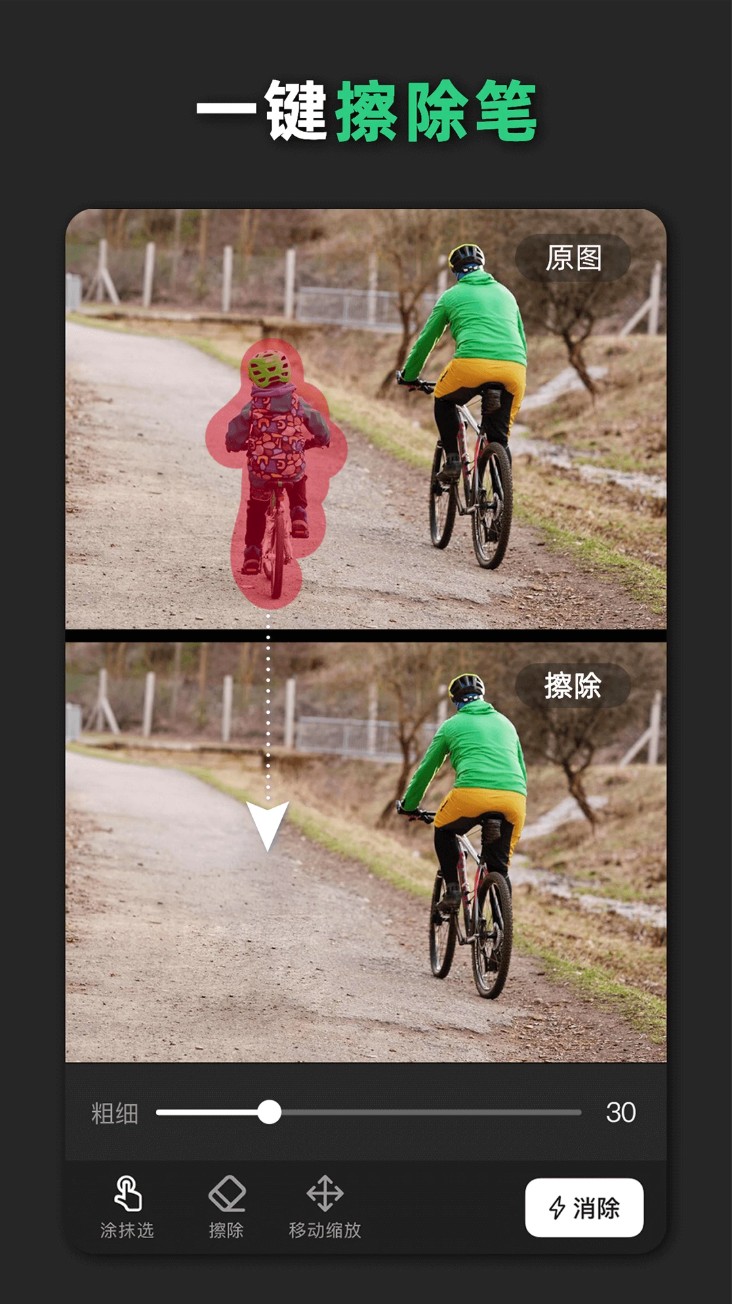 青柠设计官网版