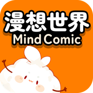 漫想世界 v7.33.0 安卓版