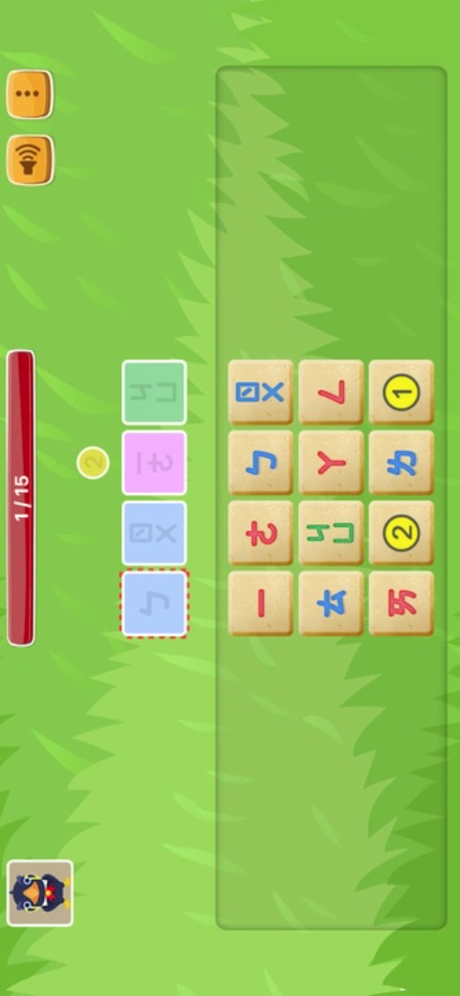 拼音熊玩单字注音正式版