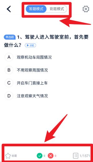 极速驾培官网版