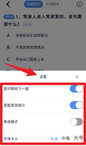 极速驾培官网版