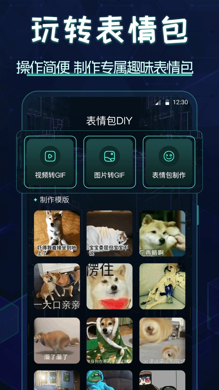 图标更换官网版