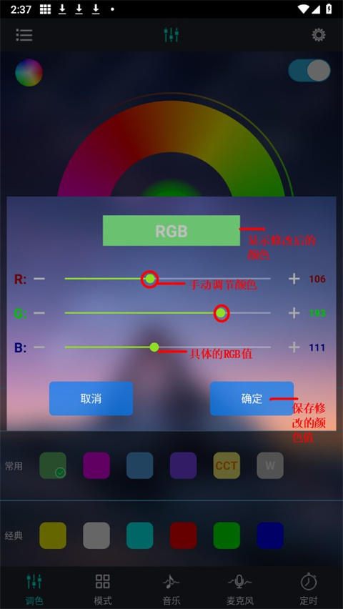 宝莲灯pro app