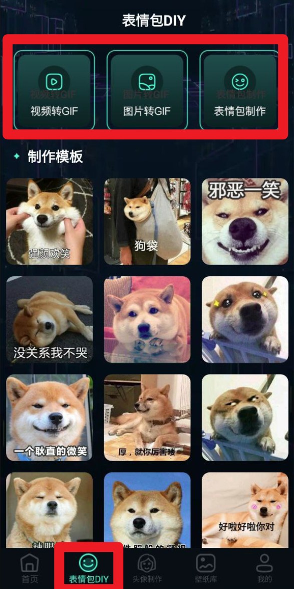 图标更换官网版