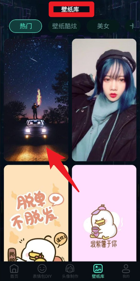 图标更换官网版