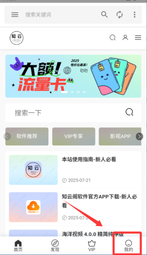 知云阁APP