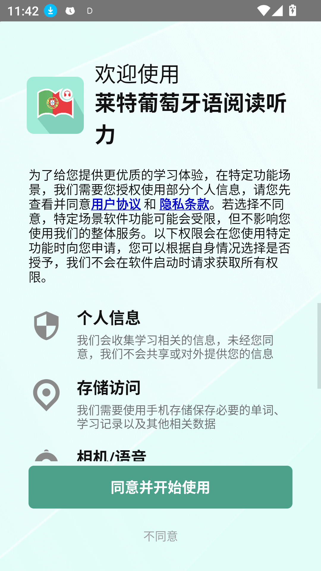 莱特葡萄牙语阅读听力