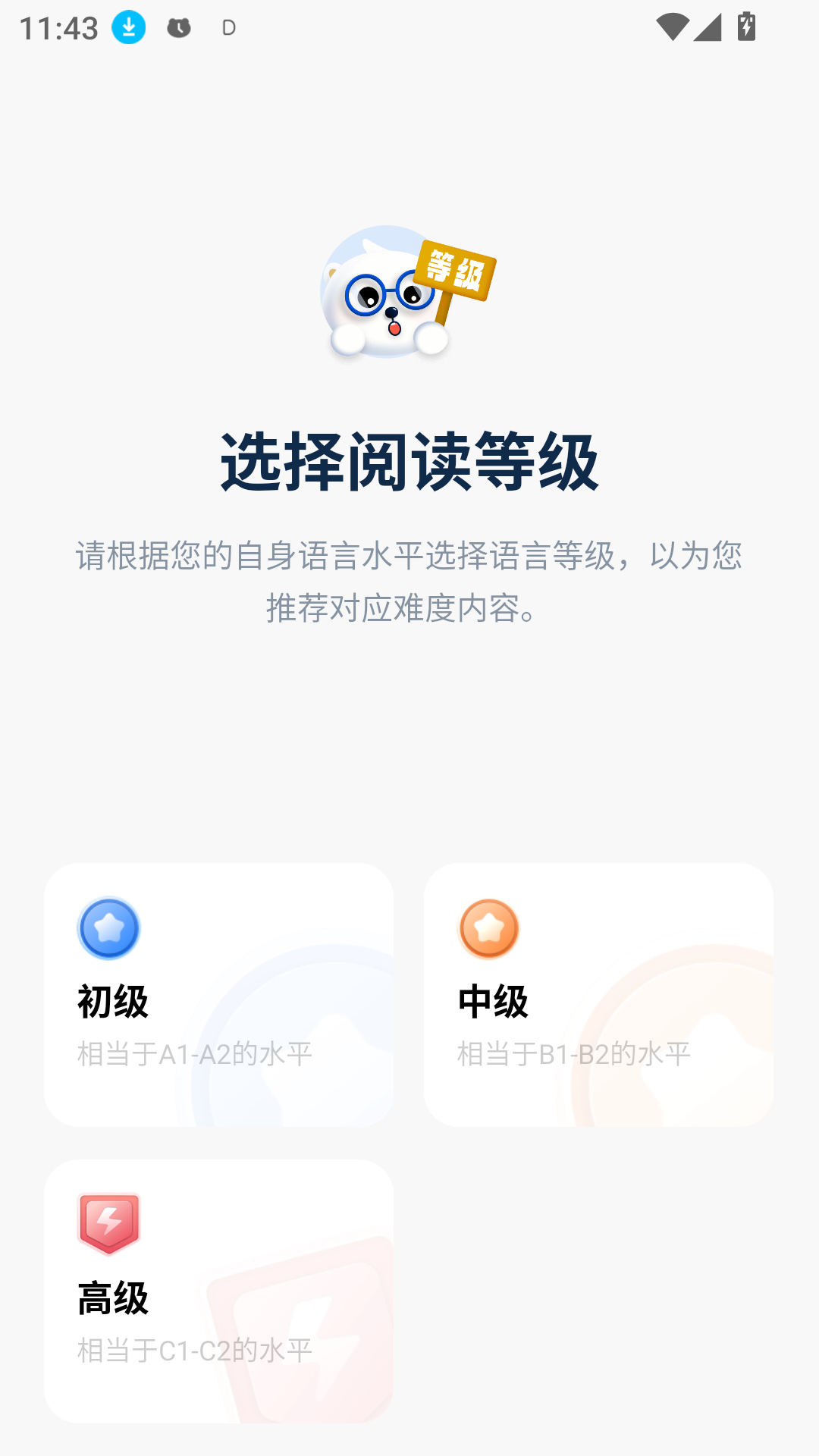 莱特葡萄牙语阅读听力