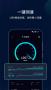 测速网app