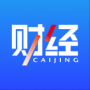 财经杂志APP