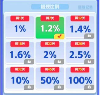 我要解螺丝红包最新版