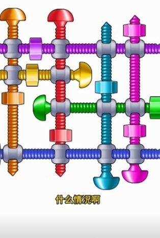 我要解螺丝红包最新版