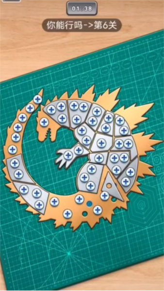 我要解螺丝红包最新版