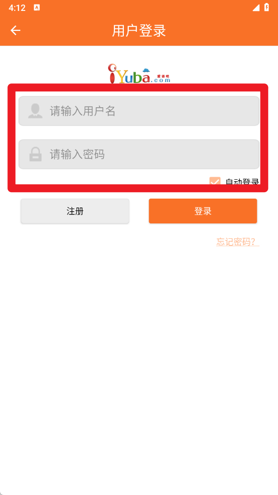英语六级宝典app官方版
