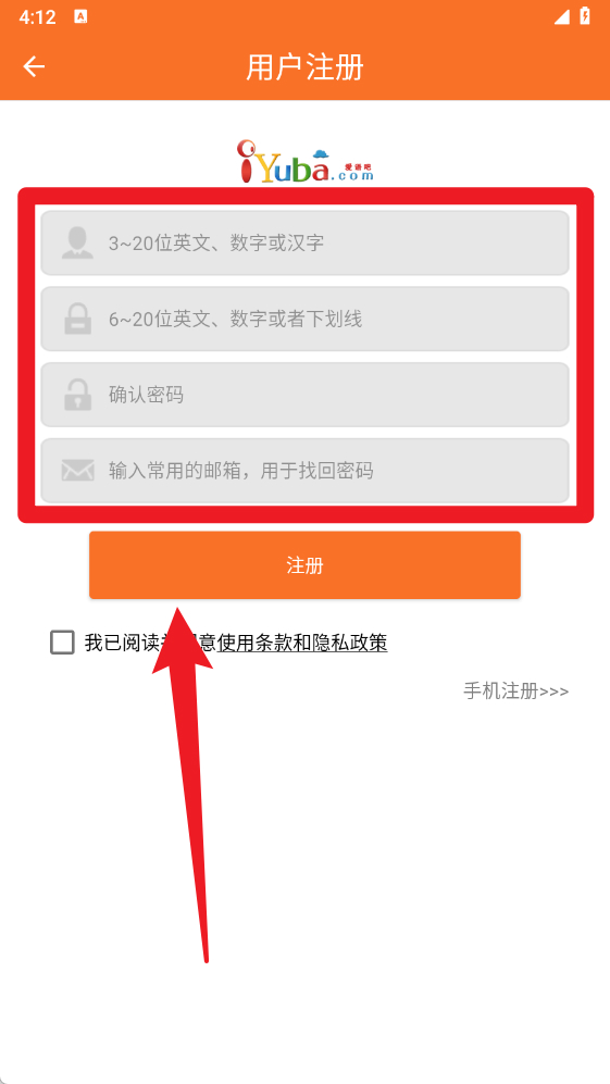 英语六级宝典app官方版