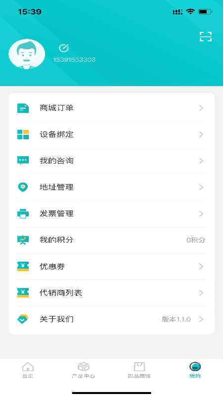 神钢建机在线正式版