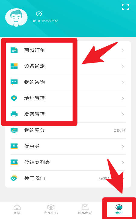 神钢建机在线正式版