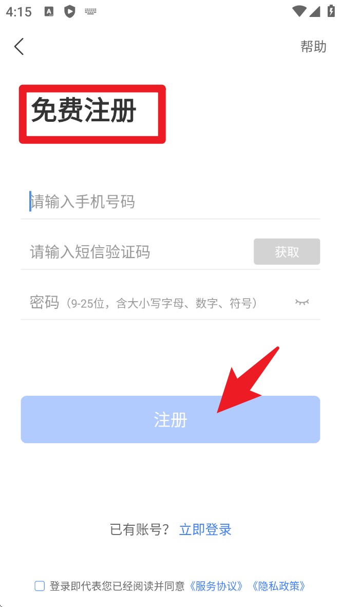 建材学习公社最新版