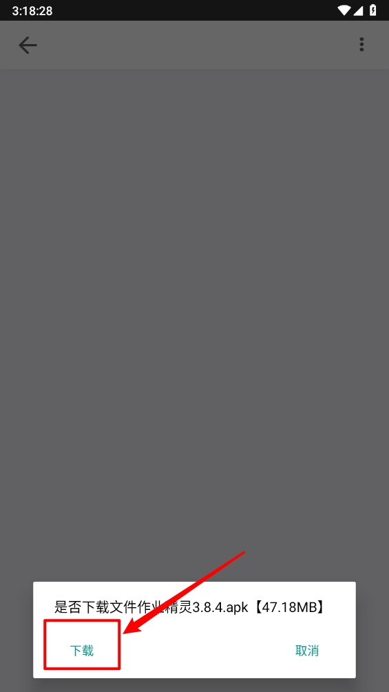 找到外星人(Find the Alien)