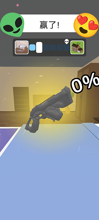 找到外星人(Find the Alien)