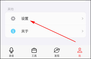 随身鹿APP