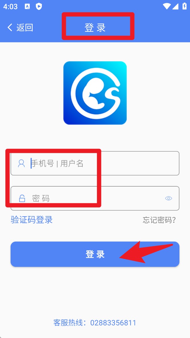 超声智库手机版