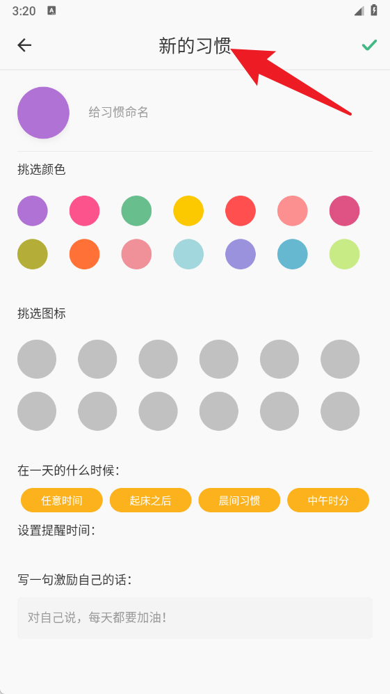 玉米打卡最新版