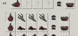 饥荒手游安卓最新版