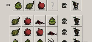 饥荒手游安卓最新版