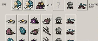 饥荒手游安卓最新版