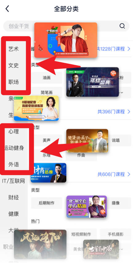 爱奇艺遍知官网版