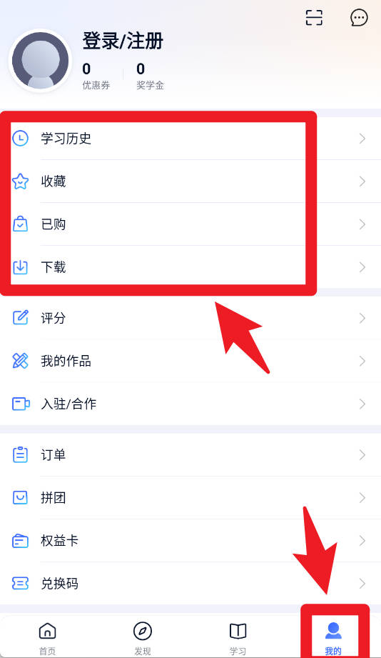 爱奇艺遍知官网版