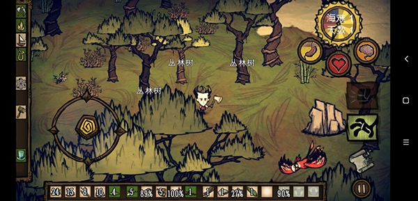 饥荒手游安卓最新版