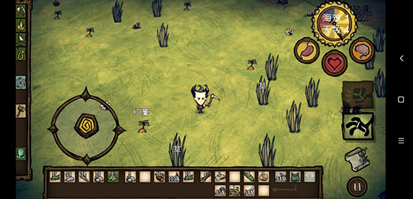 饥荒手游安卓最新版