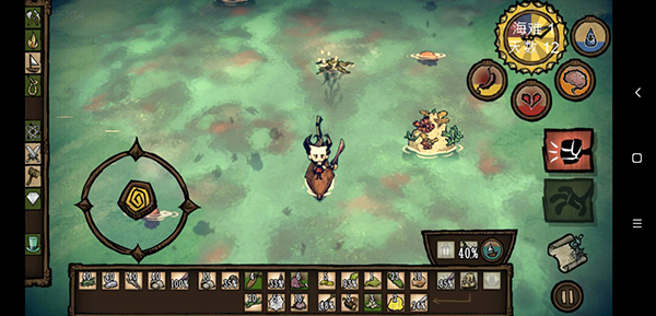 饥荒手游安卓最新版