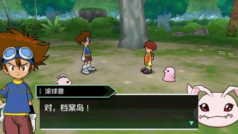 数码宝贝大冒险