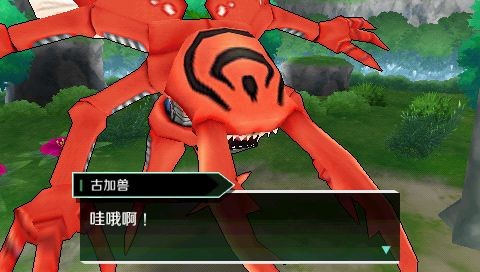 数码宝贝大冒险