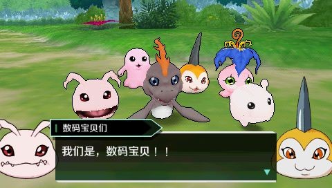 数码宝贝大冒险