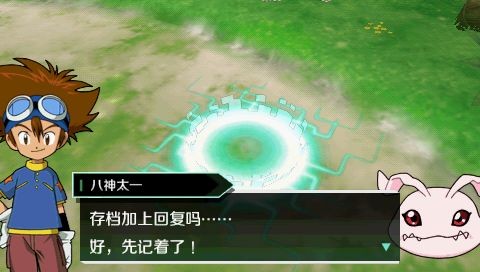 数码宝贝大冒险