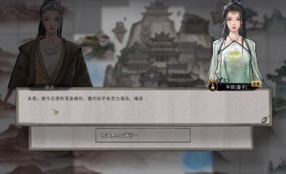 鬼谷八荒手机版