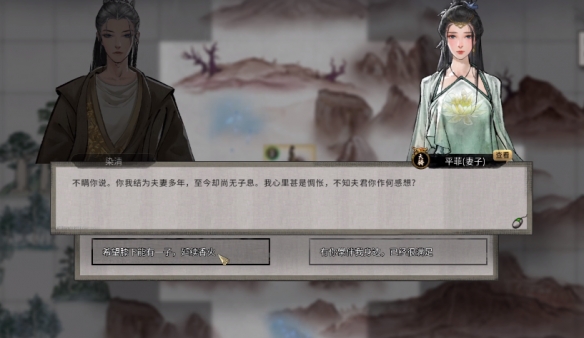 鬼谷八荒手机版