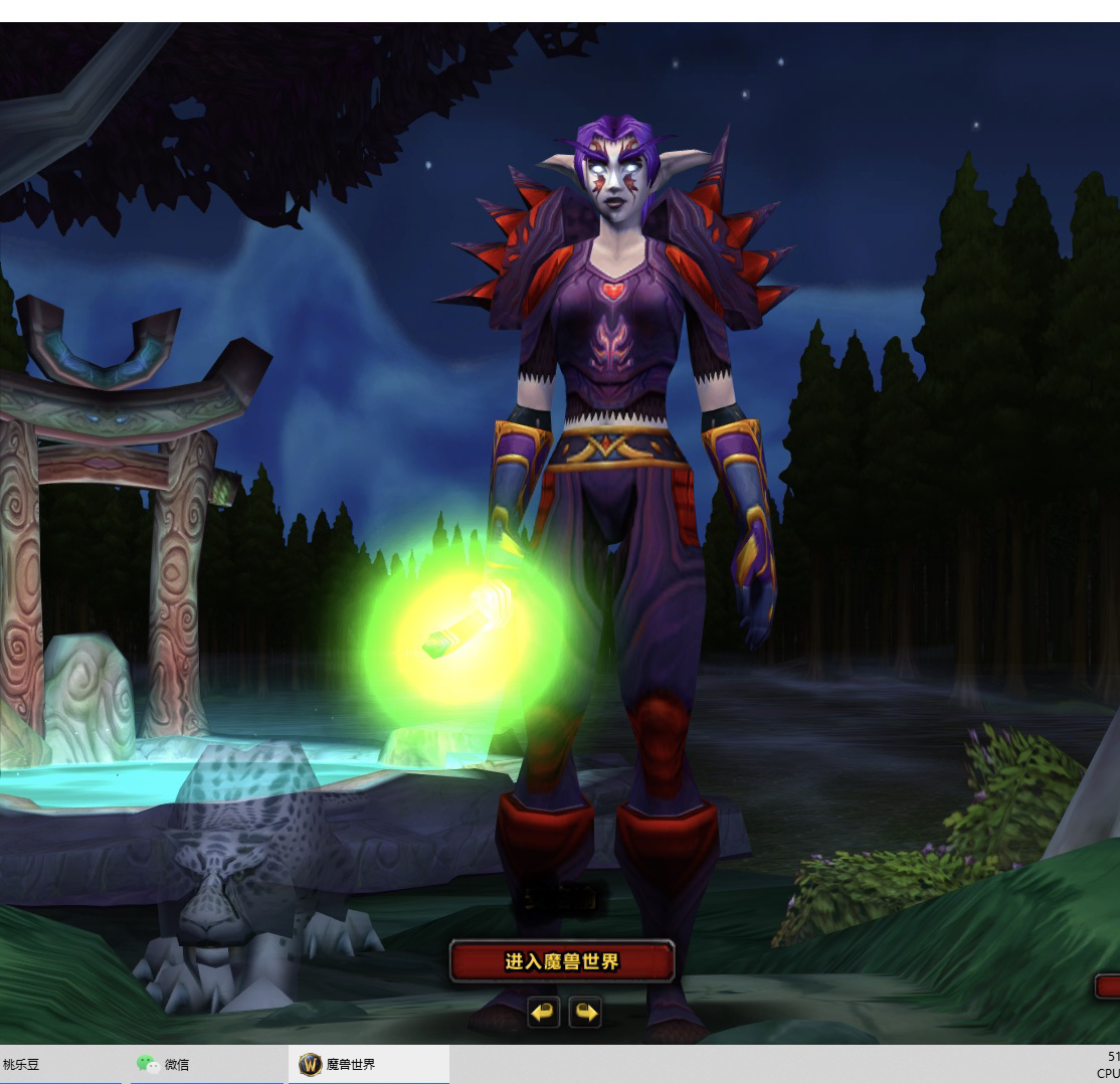 魔兽世界手游安卓版