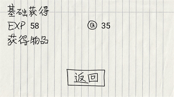 贺井号的奇妙冒险