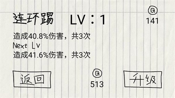 贺井号的奇妙冒险