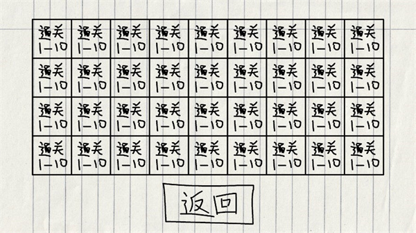 贺井号的奇妙冒险