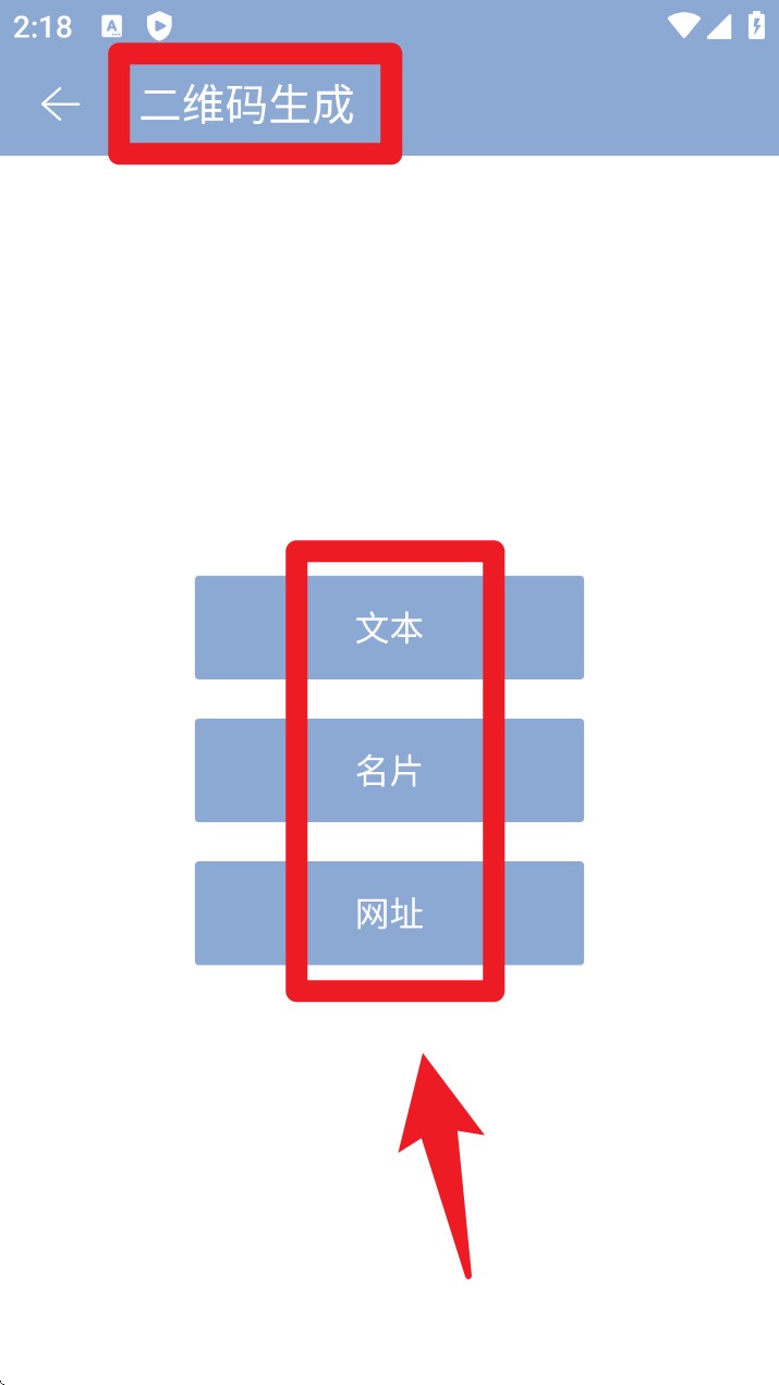 加密相册官网版