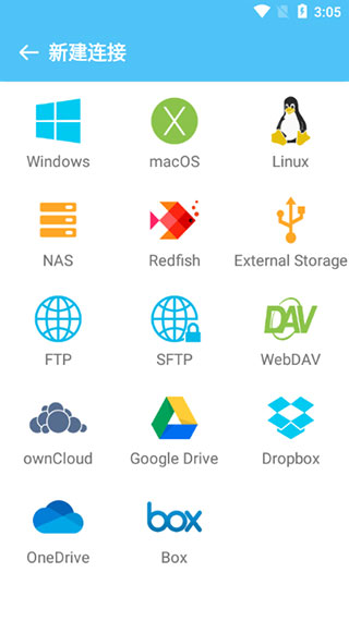 猫头鹰文件(File Explorer)