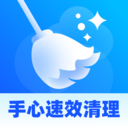 手心速效清理 v1.0.0官方版